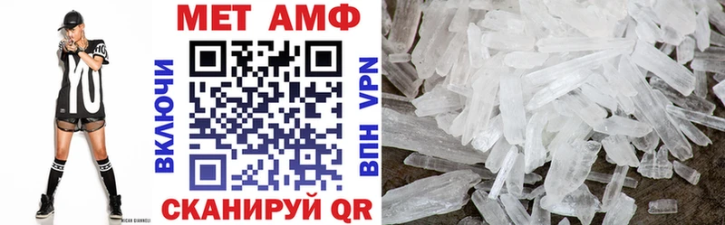 АМФЕТАМИН 97%  кракен как войти  Люберцы 