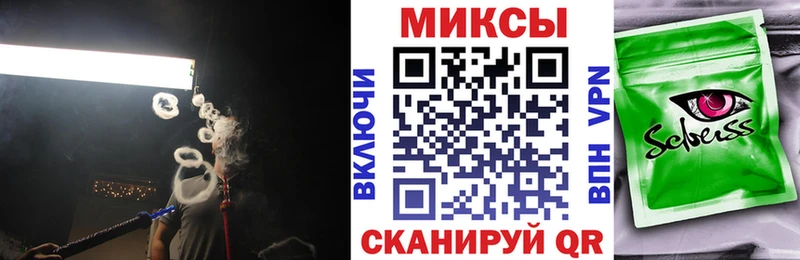 БУТИРАТ BDO  что такое наркотик  Люберцы 