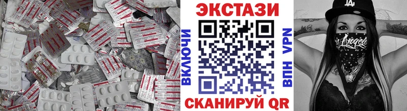 даркнет сайт  Люберцы  Ecstasy louis Vuitton 