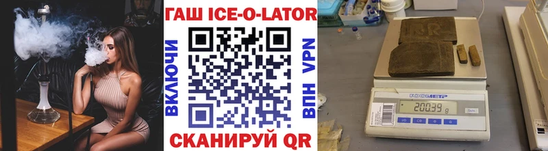 ГАШ гашик  Люберцы 