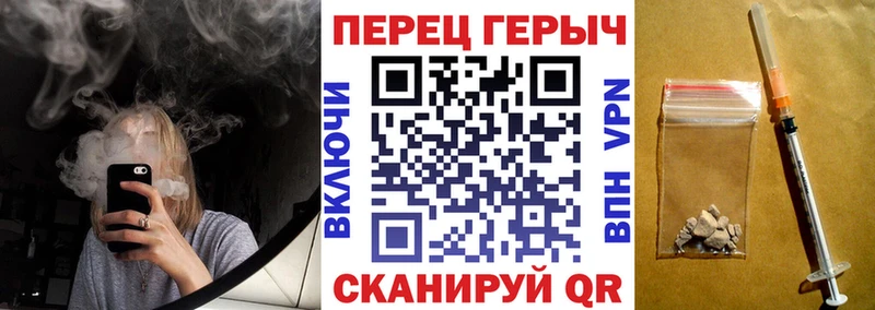 Героин белый  кракен зеркало  Люберцы 