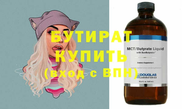 мяу мяу кристалл Горно-Алтайск