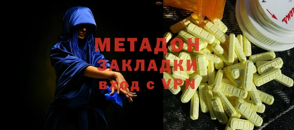 сатива Горнозаводск