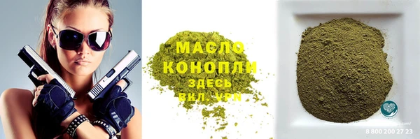 сатива Горнозаводск