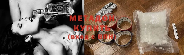 мяу мяу кристалл Горно-Алтайск