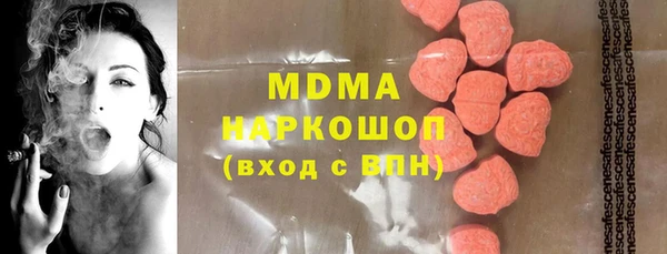 мяу мяу кристалл Горно-Алтайск