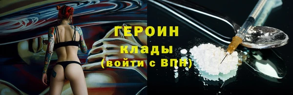 ALPHA-PVP Вяземский