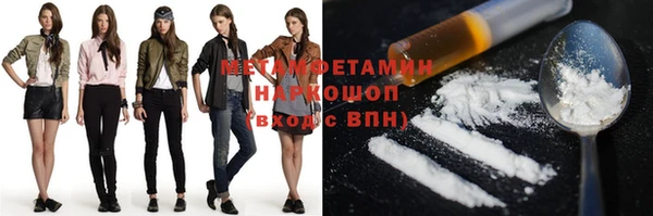герыч Горняк