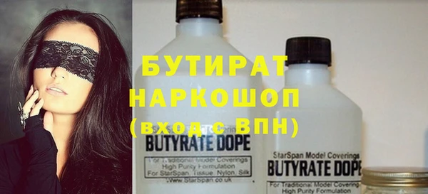 сатива Горнозаводск