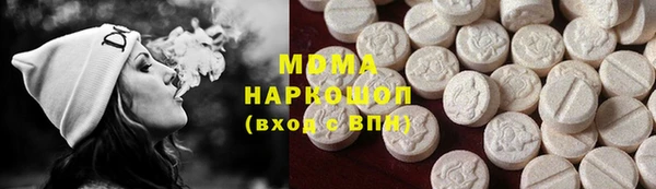 мяу мяу кристалл Горно-Алтайск