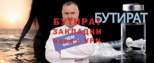 сатива Горнозаводск