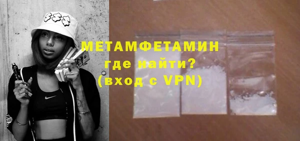 мяу мяу кристалл Горно-Алтайск