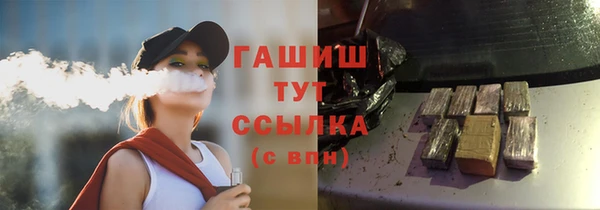 герыч Горняк