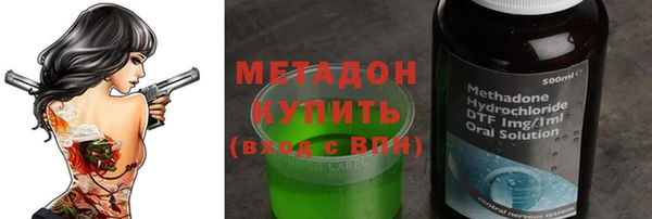 сатива Горнозаводск