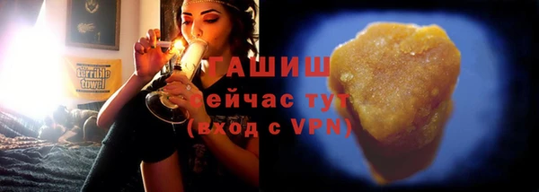 герыч Горняк