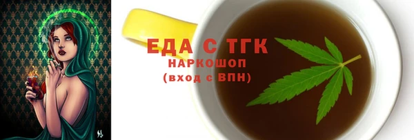 сатива Горнозаводск