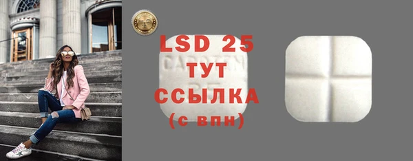 герыч Горняк