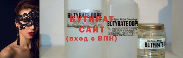 герыч Горняк