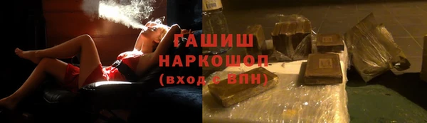 мяу мяу кристалл Горно-Алтайск