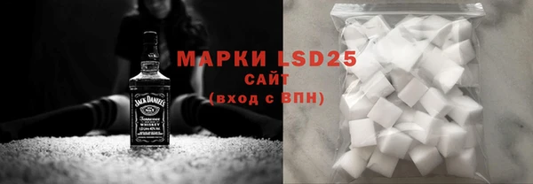 герыч Горняк