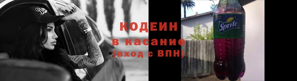 мяу мяу кристалл Горно-Алтайск