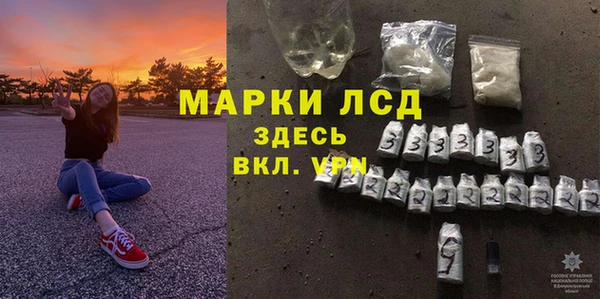 мяу мяу кристалл Горно-Алтайск