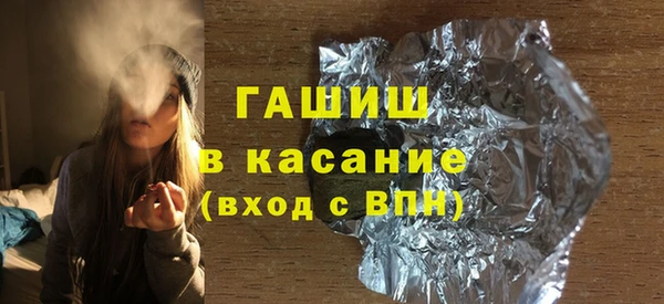 мяу мяу кристалл Горно-Алтайск