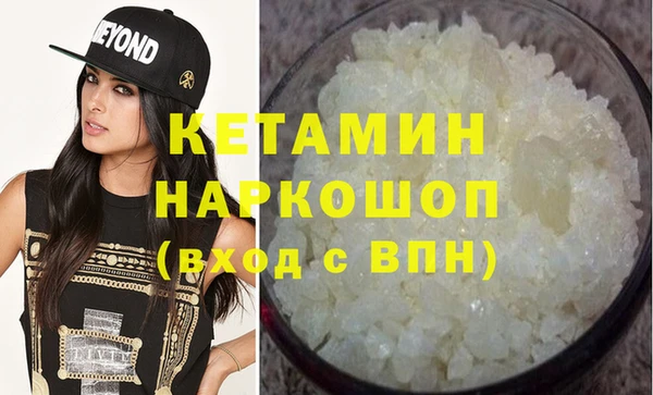 сатива Горнозаводск