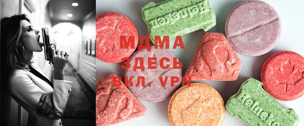 сатива Горнозаводск
