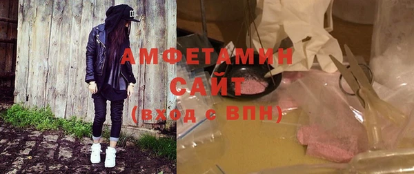 герыч Горняк