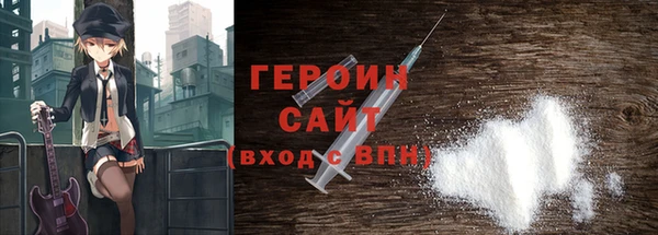 герыч Горняк