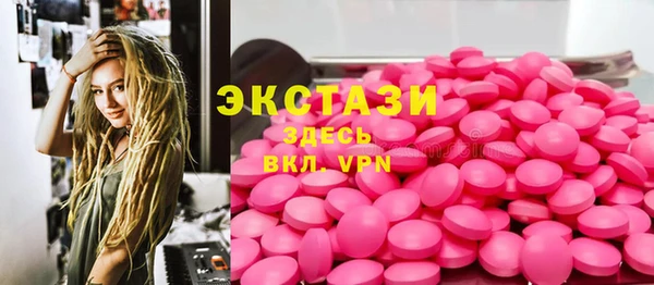 герыч Горняк