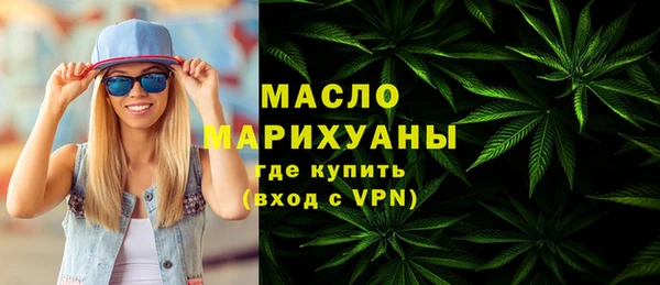 герыч Горняк