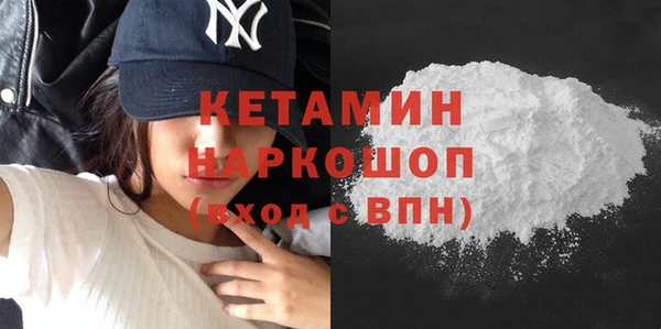 сатива Горнозаводск