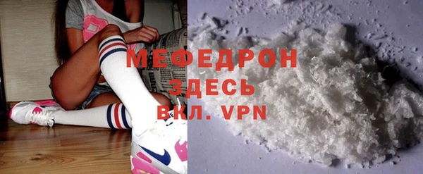 сатива Горнозаводск