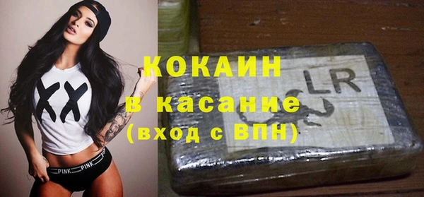 герыч Горняк