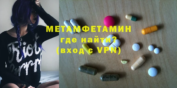 мяу мяу кристалл Горно-Алтайск