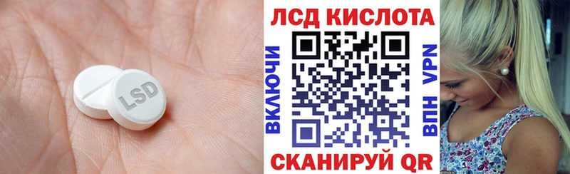 OMG онион  Люберцы  LSD-25 экстази кислота  что такое наркотик 