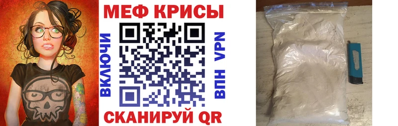 магазин  наркотиков  Люберцы  Меф mephedrone 
