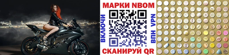 наркота  Люберцы  это какой сайт  Марки N-bome 1500мкг 
