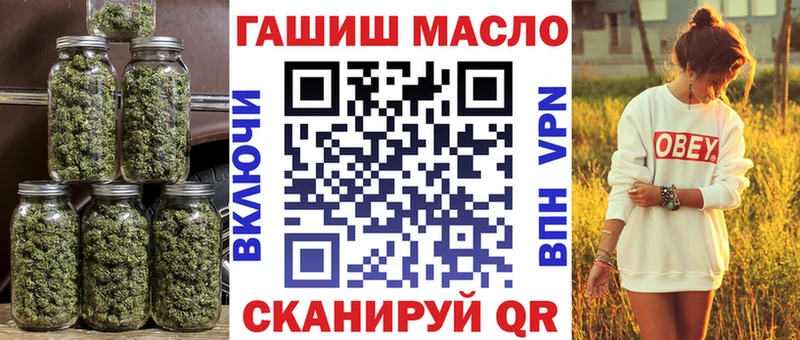ТГК гашишное масло  Люберцы 