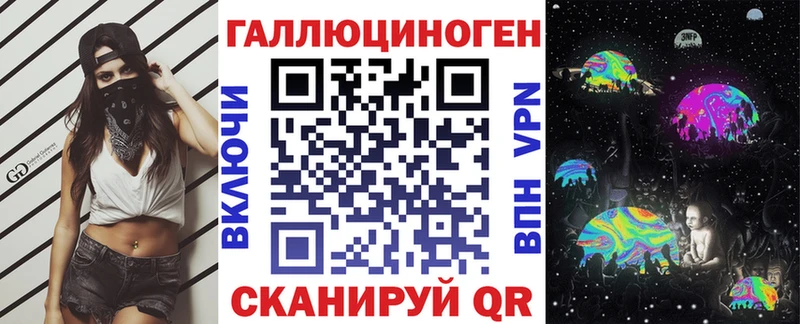 магазин продажи наркотиков  Люберцы  Псилоцибиновые грибы мицелий 