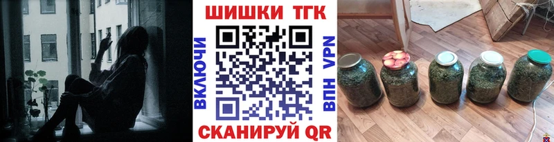 Бошки Шишки VHQ  сайты даркнета состав  Люберцы 